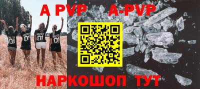 гашик Абакан