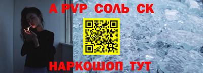 крисы Балахна