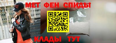 прущие крисы Балаково