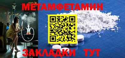 хмурый Балашиха