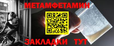 прущие крисы Балаково