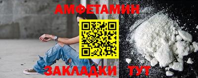 СК Апшеронск