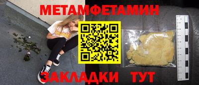 трава Апрелевка