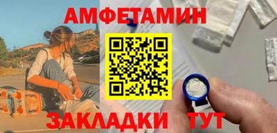 трава Апрелевка