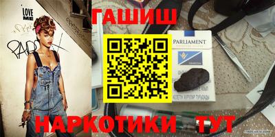 прущие крисы Балаково