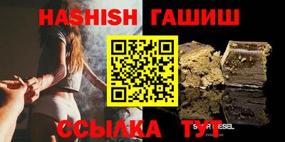 трава Апрелевка