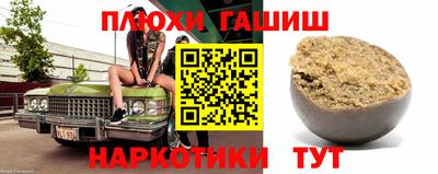 MESCALINE Аргун