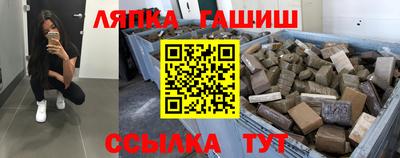 СК Апшеронск