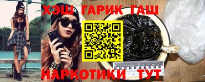 прущие крисы Балаково