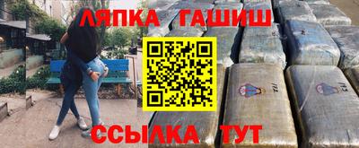 трава Апрелевка