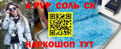 крисы Балахна