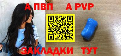 прущие крисы Балаково
