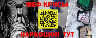 MESCALINE Аргун