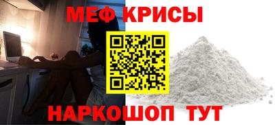 прущие крисы Балаково