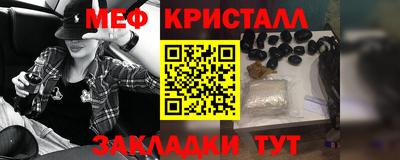 трава Апрелевка