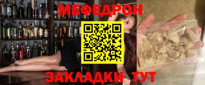 хмурый Балашиха