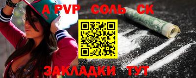 хмурый Балашиха