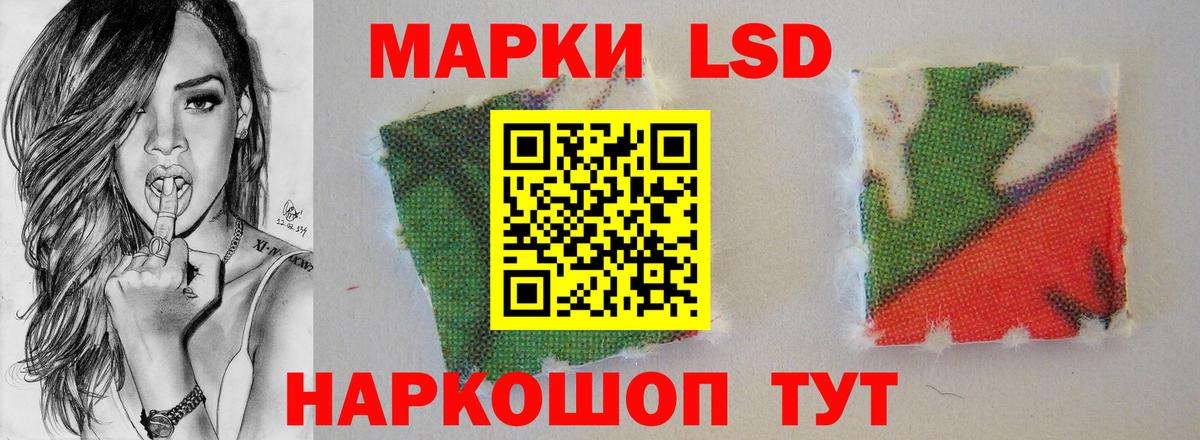 Лсд 25 экстази кислота  Вход с VPN  ЛСД экстази ecstasy  Боровичи 