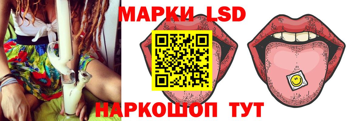 Лсд 25 экстази ecstasy Боровичи