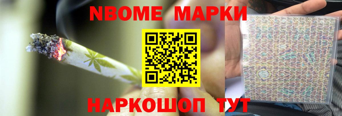 LSD-25 экстази ecstasy Боровичи