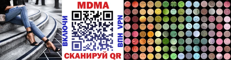 МДМА молли  мориарти официальный сайт  Боровичи 