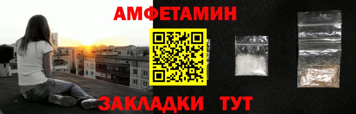 Метамфетамин винт  Боровичи 