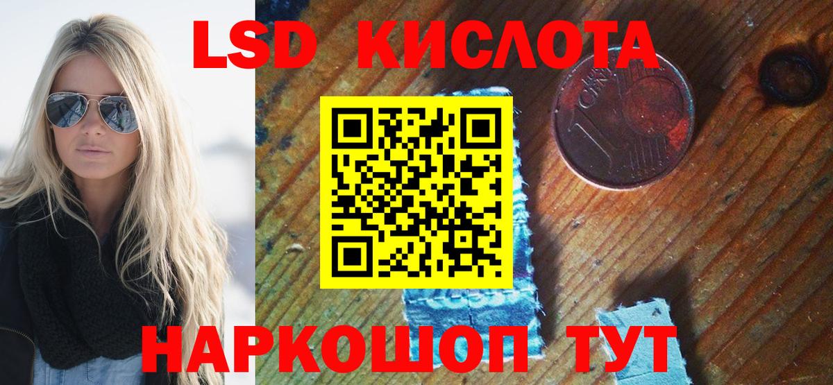 Марки N-bome 1,5мг  Боровичи  Марки N-bome 1,5мг 