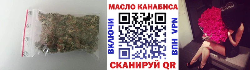 Дистиллят ТГК THC oil  цена   Боровичи 