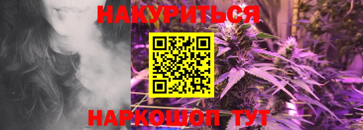 Бошки марихуана семена Боровичи
