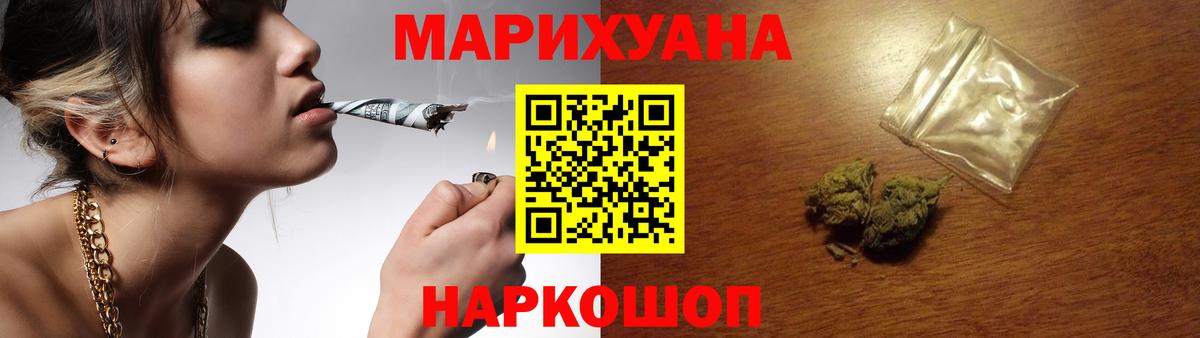 Канабис White Widow  Канабис White Widow  Боровичи  Бошки марихуана тримм 